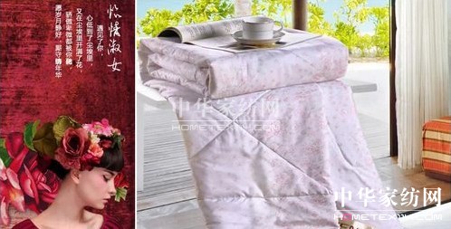 2014維科家紡夏季新品家庭必備推薦