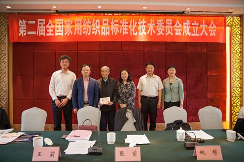 �ڶ���ȫ��(gu��)�Ҙ�(bi��o)ί�������(hu��)���Ͼ����_