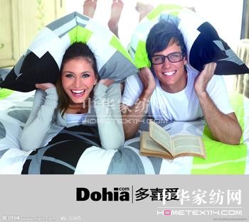 ��ϲ�ۼҼ��ɷ����޹�˾�M�������