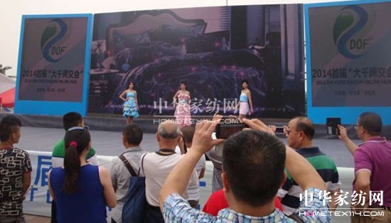 ���݋I�ҾӅ�չ�׌�"��ǧ�W(w��ng)����(hu��)"���퓌