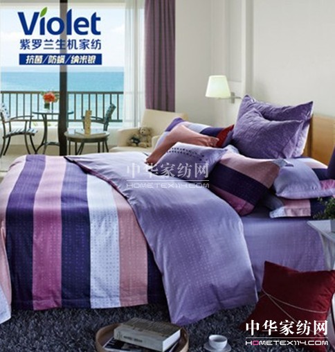 紫羅蘭開創睡眠新時代健康美麗兼具