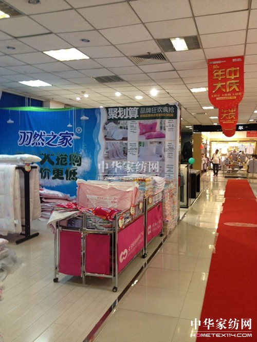 羽然之家逆勢(shì)而上東北行惠及百姓