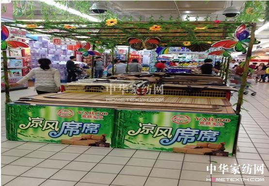 雅路家紡:卓越品質贏得消費者信賴