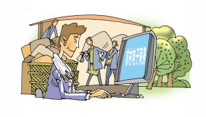 �����r����������̄Մ��I�͘I�Ŀ��ʽ����