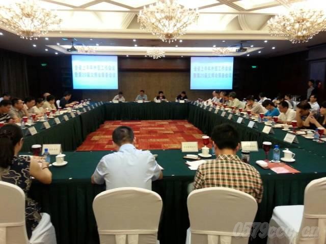 第20屆義博會籌備會議在義烏召開