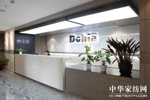 ��ϲ�ۼҼ��Ϻ��ӹ�˾�e�k�T�����x���c�R����������