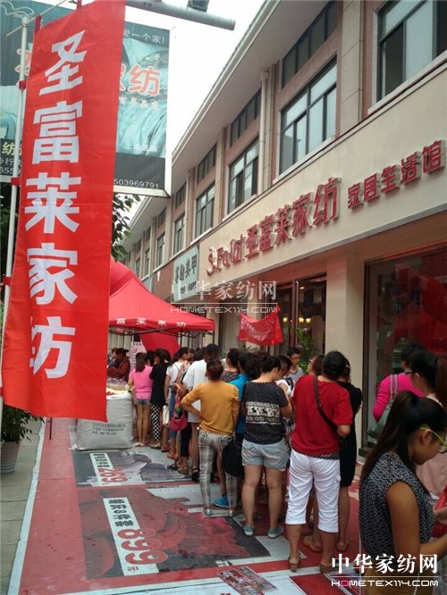 ʥ���R�Ҽ�������ƽ�µ��_��