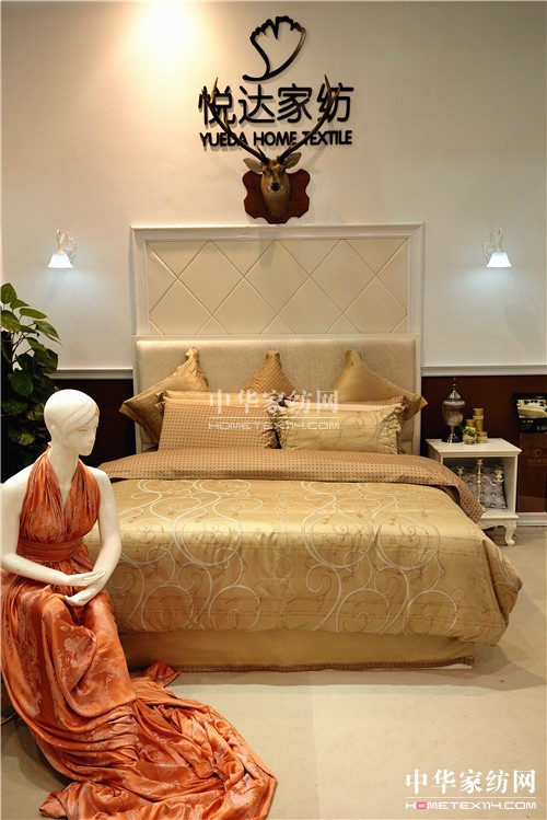 悅達家紡品牌運營商的華麗轉身