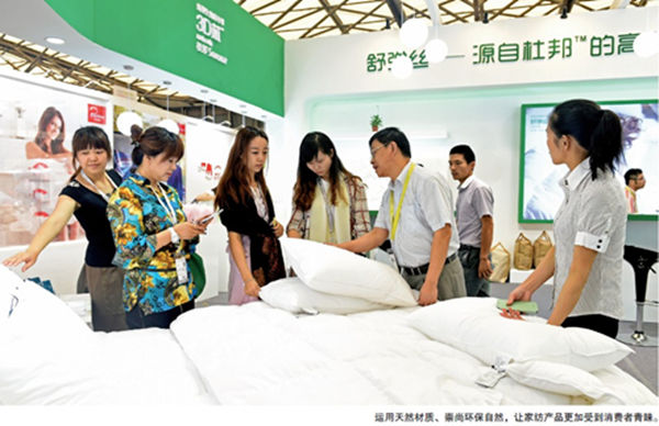 中國國際家紡展:回歸天然,才更健康