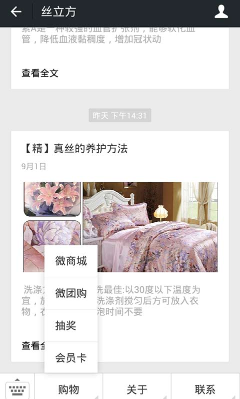 �Ҽ���I(y��)��΢�I�N