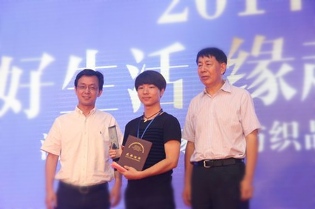 2014海寧•中國家紡博覽會成功舉辦