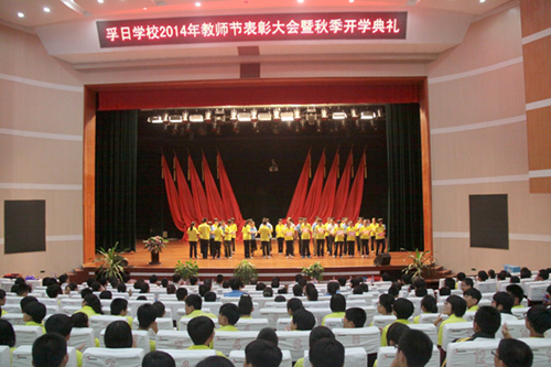 ���ՌW(xu��)У�e��2014�̎���(ji��)���ô��(hu��)