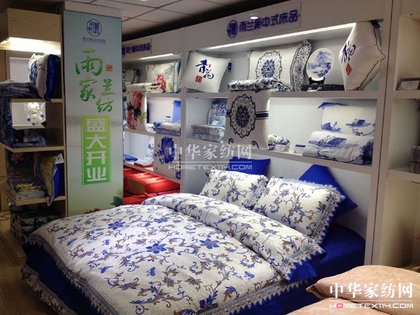 黑龍江哈爾濱遠(yuǎn)東商廈雨蘭專賣開業(yè)