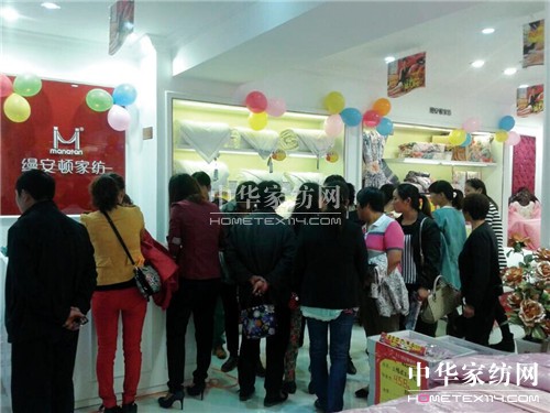 縵安頓淮安店老店新開,引發(fā)集體搶購(gòu)潮