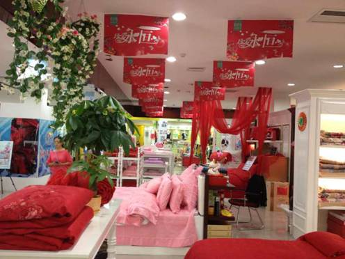 杉杉家紡:婚慶節(jié)華麗收場