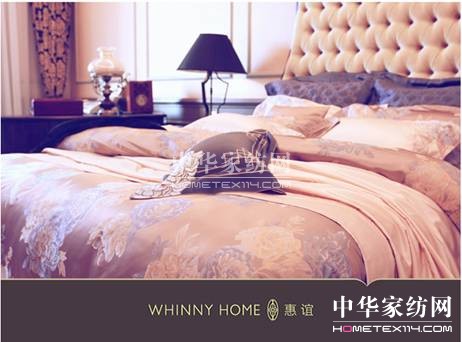 惠誼家紡:睡在一臺時光機里