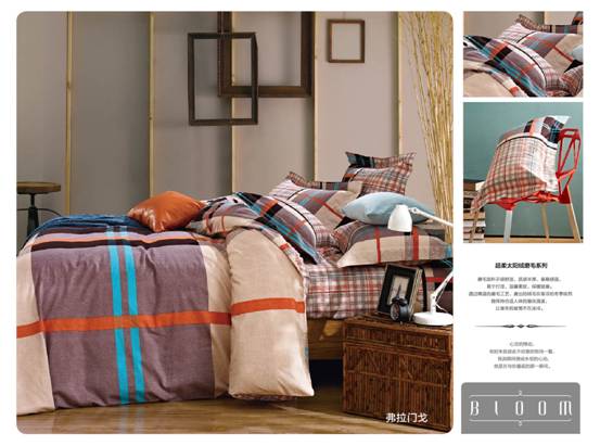 關注杉杉家紡,月月有驚喜