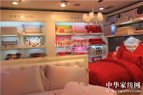 圣富萊家紡瑞金二路店揚(yáng)帆起航