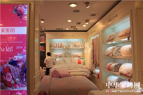 圣富萊家紡瑞金二路店揚(yáng)帆起航