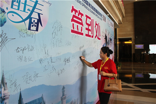 �Pʢ�Ҽ����Ѵ���2015������Ʒ�l�������_