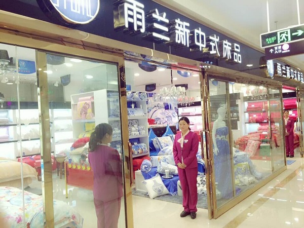 ���m�����Lԫ���uԇ�I�IƷζ�����Ļ���Ϣ