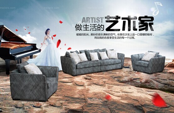 美樂樂新品布藝沙發,演繹水墨家居文化