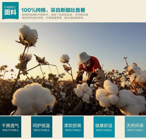 布可以家紡,尋找失去的精神家園