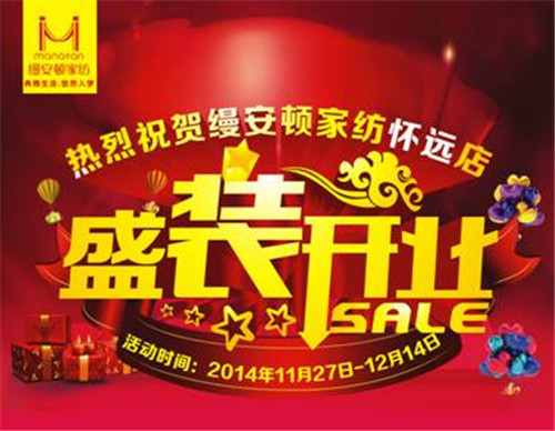 �Ϻ��z���D�Ҽ��������h(yu��n)���u����ʽ�_�I(y��)