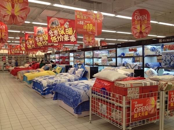 雨蘭江西景德鎮(zhèn)專廳開(kāi)業(yè)