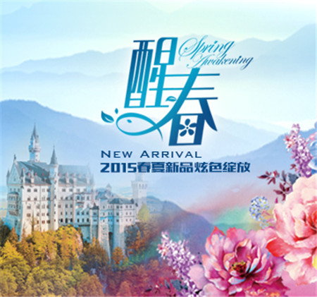 凱盛家紡全國培訓會拉開新品上市精彩序幕