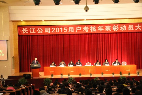 �L����˾2015�Ñ���������ÄӆT���¡�����_