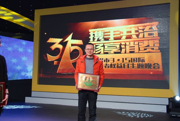 越龍家紡加入嘉興市消費(fèi)者信得過(guò)單位誠(chéng)信經(jīng)營(yíng)聯(lián)盟