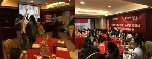 香港卡撒天嬌家紡王牌導購訓練營成都站激情開啟