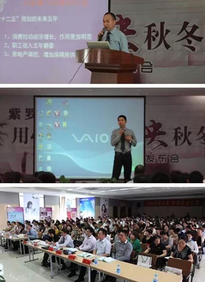 ���_�m�Ҽ�20����c����2015�ﶬ��Ʒ��������_Ļ