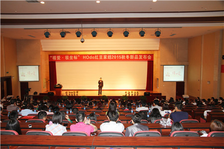 HOdo�t���Ҽ�2015�ﶬ��Ʒӆ؛���A�M�ɹ�