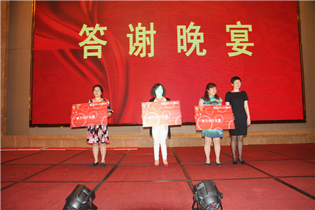 HOdo紅豆家紡2015秋冬新品訂貨會(huì)圓滿成功