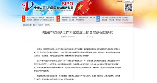 �Ї����H�Ҽ�չ�ϵ�֪�R�a(ch��n)��(qu��n)���o����������SIPO���P(gu��n)ע