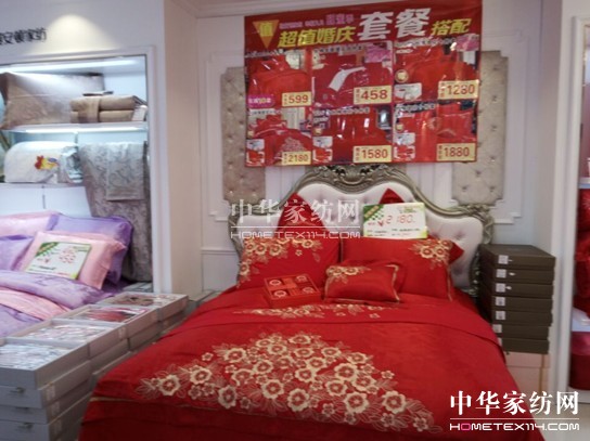 縵安頓家紡寧海專賣店盛大開業