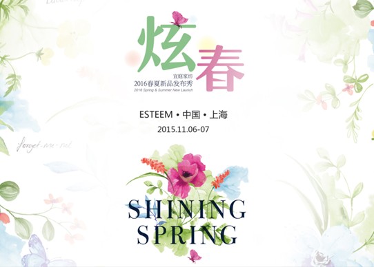 ŴESTEEMͥҼ2016괺ƷlAMչ