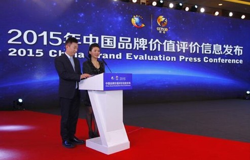 �ûʼ��F(tu��n)�s��2015�Ї�Ʒ�ƃrֵ�u�r���а�