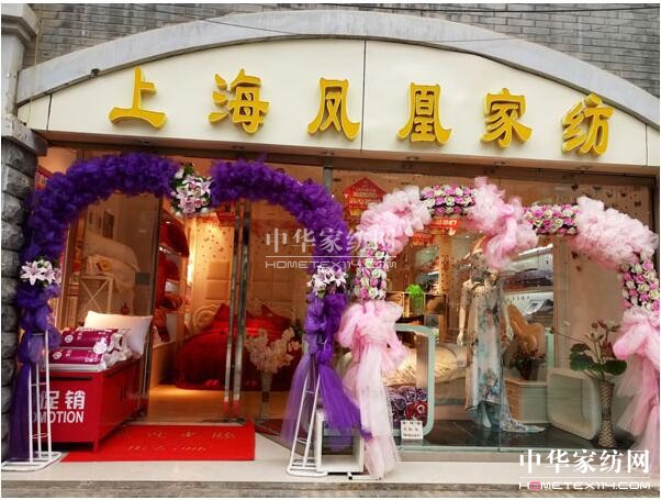 �Ϻ��P�˼Ҽ��M(j��n)�v������ͨ