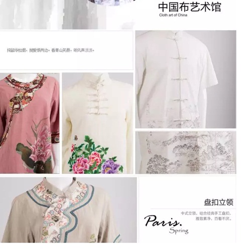 巴黎春天家紡:土布新織榮獲三項(xiàng)專利