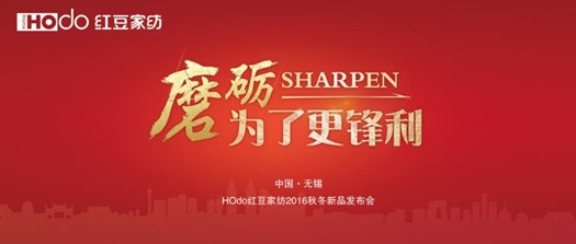 HOdo�t���Ҽ���ӭ�y���ϓ�ץ�C(j��)����(sh��)�F(xi��n)���P��������