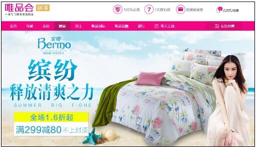 ΨƷ�����zBermo�Ҽ�ጷ��_����ˬ֮��