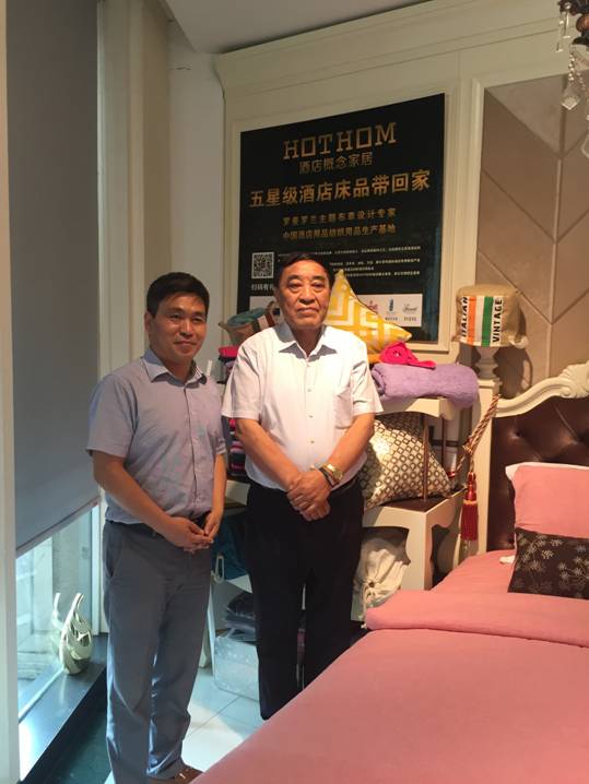 國際紡織制造商聯合會王天凱主席視察羅曼羅蘭集團