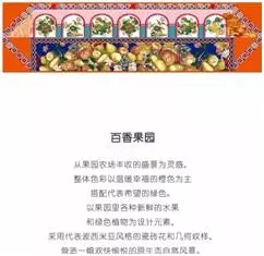 誰會是第一家中國的愛馬仕?來預(yù)測下這三家吧!