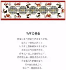 誰會是第一家中國的愛馬仕?來預(yù)測下這三家吧!