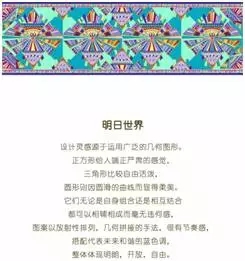 誰會是第一家中國的愛馬仕?來預(yù)測下這三家吧!