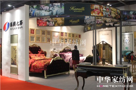 2016中國國際絲綢博覽會企業采風——絲綢之路集團