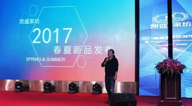 �Pʢ�Ҽ�2017������Ʒ�l(f��)�����������I(l��ng)�Ҽ�����(y��u)���